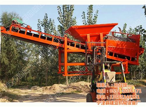 建亚筛沙机_东北筛沙机_建亚筛沙机(查看&nbsp;&nbsp;筛沙机厂家&nbsp;&nbsp;筛沙机价格