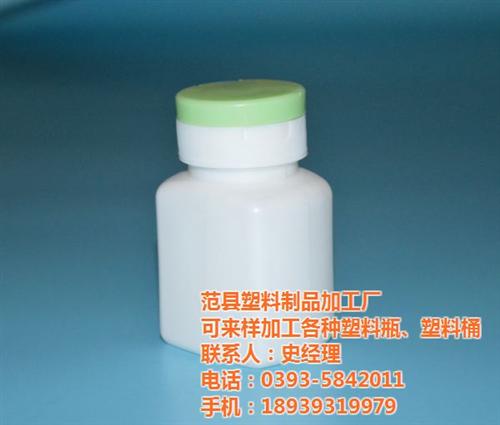 塑料瓶包装_塑料瓶_范县杨集塑料瓶厂家( 塑料瓶制作 pe塑料瓶