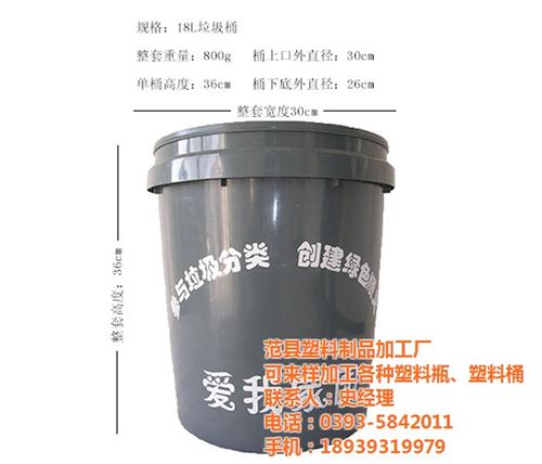 塑料桶批发|廊坊塑料桶|范县杨集塑料制品  塑料桶哪家好  制塑料桶企业