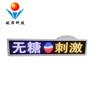 全彩出租车LED顶灯屏车载LED彩色车顶广告显示屏