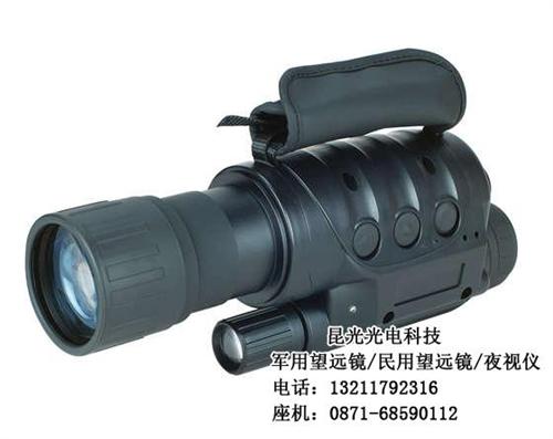 夜视仪销售、夜视仪、昆光光电(查看)  夜视仪专卖  夜视仪品牌