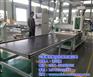 求购板式家具开料机_邢台板式家具开料机_