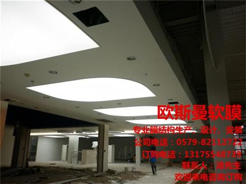 欧斯曼软膜放心品质_兰溪软膜材料_软膜材&nbsp;&nbsp;天花软膜材料&nbsp;&nbsp;软膜材料公司&nbsp;&nbsp;拉膜软膜材料