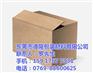 纸箱厂_德隆包装_广东纸箱厂