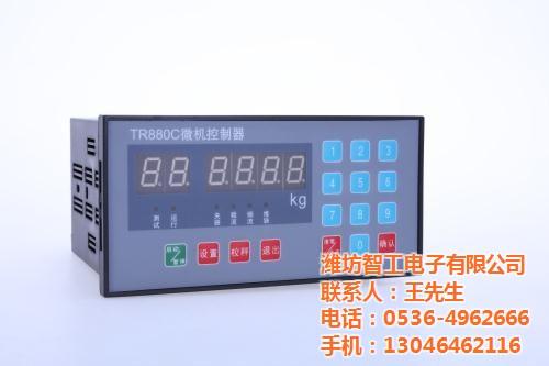 海南微型控制器TR880C,智工,微型控