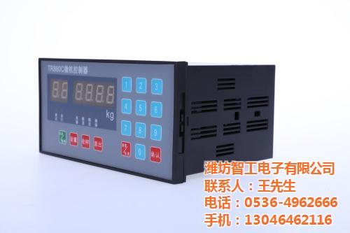 辽宁微型控制器TR880C|智工|微型控