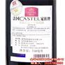 卡斯特红酒怎么样,卡斯特红酒,友谊食品品