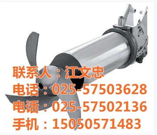 南京云升环保设备_浙江潜水搅拌机_qjb  潜水搅拌机厂家  潜水搅拌机价格  qjb潜水搅拌机