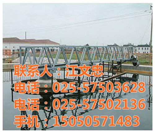 桁车式刮泥机_广东刮泥机_南京云升环保设  刮泥机哪家好  污水刮泥机