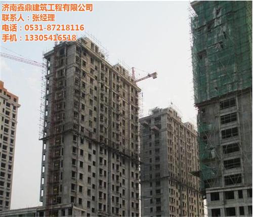 房地产工程施工、泰安工程施工、鑫鼎建筑(&nbsp;&nbsp;工程施工哪家好&nbsp;&nbsp;小高层工程施工