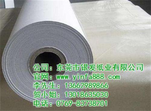 鸡皮纸、纸、银发纸业(多图)  蜡光纸  白板纸