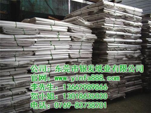 纸、银发纸业、双胶纸  14克单面拷贝纸  唛架纸