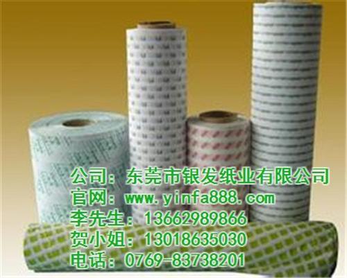 银发纸业_纸_14克单面拷贝纸  牛皮纸  双胶纸