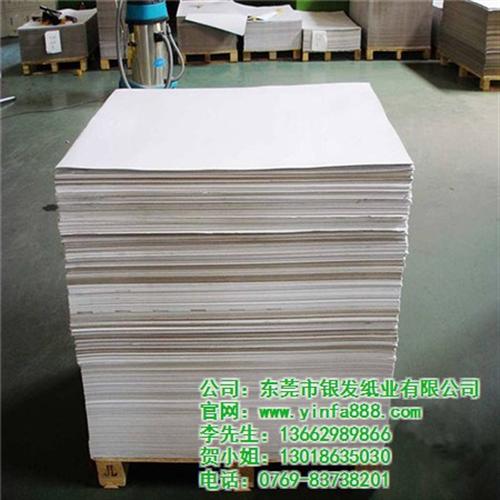 新闻纸_纸_银发纸业(图)  鸡皮纸  唛架纸