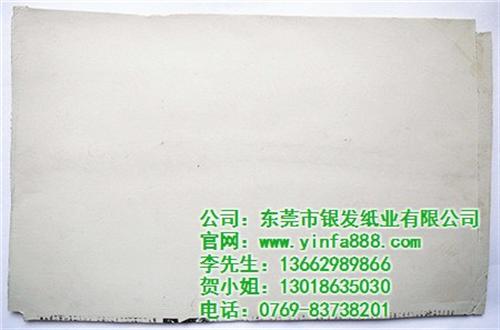 纸,银发纸业,蜡光纸  新闻纸  土报纸