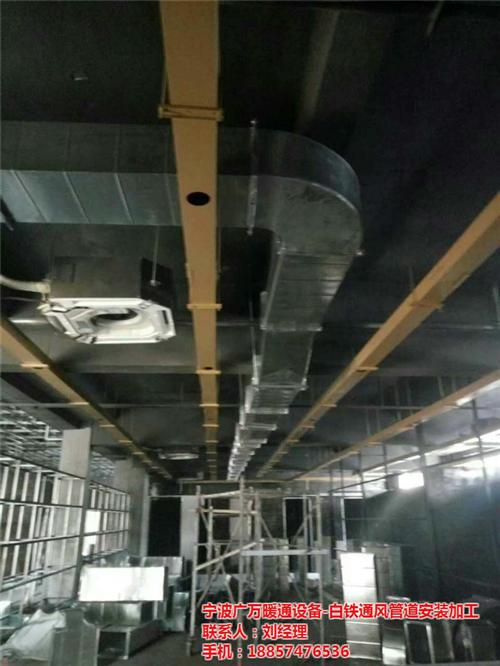 宁波白铁通风管道、宁波市广万暖通、白铁通  白铁通风管道批发  厨房工程白铁风管