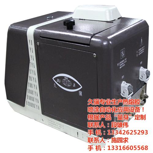 标书封套上胶机_封套上胶机_久骥科技(查  体检报告封套上胶  会记账册封套上胶