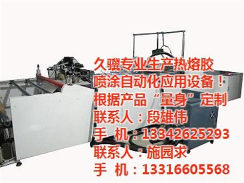 隔离衣喷胶机价格,隔离衣喷胶机,久骥科技  隔离衣喷胶机厂家  隔离衣喷胶机报价