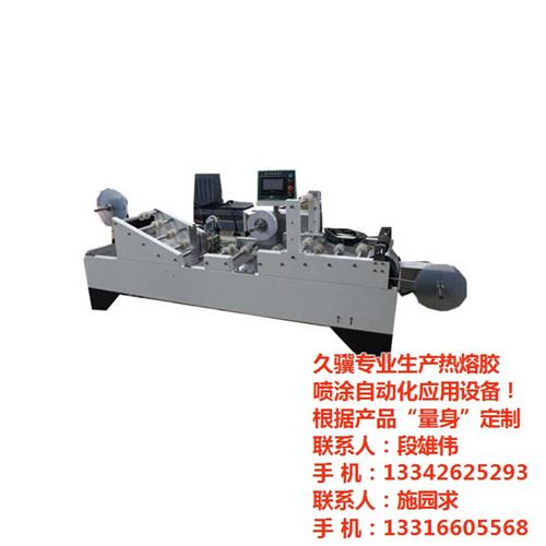 隔离衣喷胶机价格,隔离衣喷胶机,久骥科技  一次性隔离衣喷胶  隔离衣喷胶机厂家