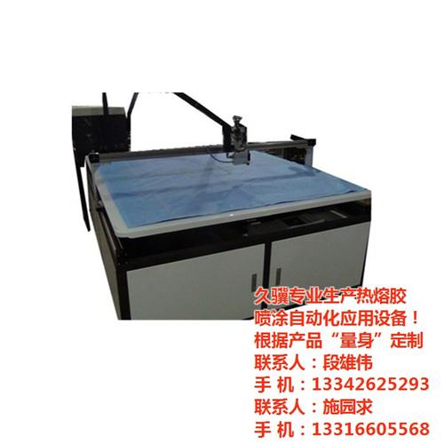隔离衣喷胶机、久骥科技、无纺布隔离衣喷胶  一次性隔离衣喷胶  全自动隔离衣喷胶
