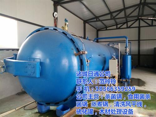诸城日通机械,木材罐,木材罐价格低廉  木材罐报价  木材罐哪家好