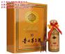 山东白酒|天下酒坊火热招商|山东白酒品牌