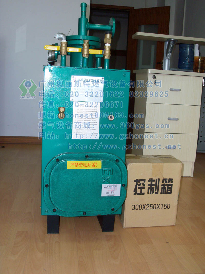 中邦防爆型气化炉20KG/30KG气化炉  中邦防爆气化炉  20KG/H气化炉  30KG/H气化炉