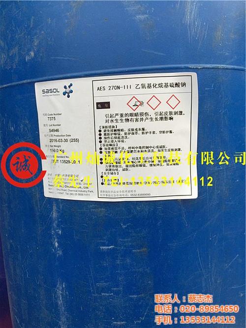 浪奇AES、灿诚、大量现货浪奇AES  一手浪奇AES  代理浪奇AES