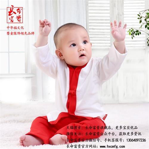 对孩子有益、孩子、长命富贵(查看)  孩子辅食  孩子的零食