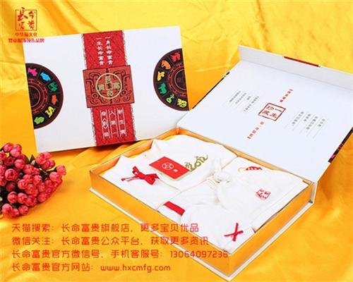 孩子强化骨骼、孩子、长命富贵(多图)  对孩子有益  孩子喝的粥