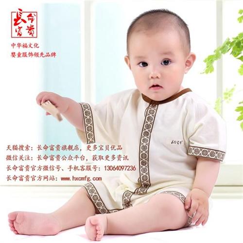 宝宝|长命富贵|宝宝不可食用  宝宝食谱  宝宝不能吃