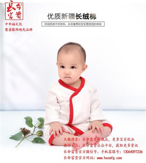 宝宝和水果、宝宝、长命富贵(查看)  宝宝不适合吃  避免宝宝误食