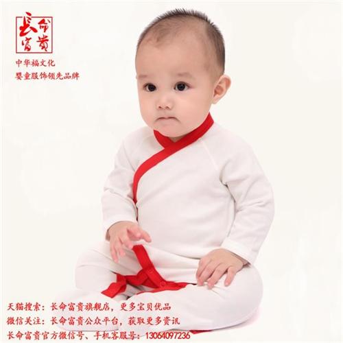 孩子_长命富贵_孩子喝的粥  孩子食品  孩子辅食