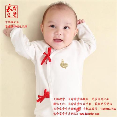 孩子智力发育,孩子,长命富贵(查看)  孩子的饮食  孩子生长发育