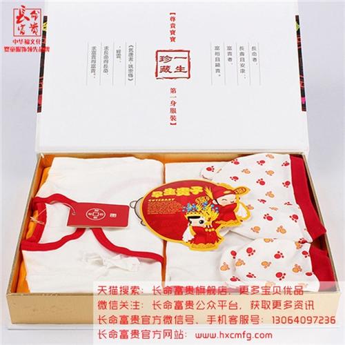 孩子,长命富贵,孩子如何提高身体素质  孩子的零食  孩子喝的粥