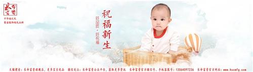 孩子,长命富贵,孩子喝的果汁  孩子食品  孩子辅食