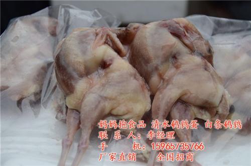 白条鹌鹑批发价格|白条鹌鹑|山东妈妈抱食  山东白条鹌鹑  白条鹌鹑价格