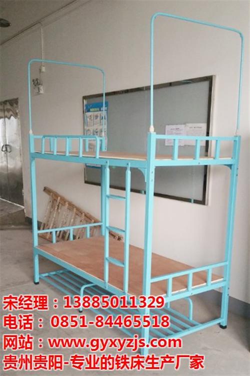贵州黔南铁床批发厂家|新奕泽金属|双层铁  上下铺铁床批发厂  双层铁床批发厂家  家用铁床批发厂家