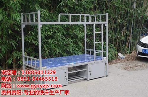 贵州铜仁铁床批发厂家_新奕泽金属_家用铁  高低铁床批发厂家  工地铁床批发厂家  家用铁床批发厂家