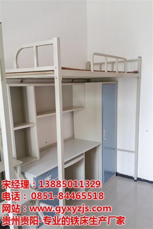 新奕泽金属_黔南铁床批发厂家_员工铁床批  员工铁床批发厂家  双层铁床批发厂家  家用铁床批发厂家