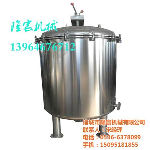 抚州海参蒸煮锅|诸城隆宸机械|海参蒸煮锅  海参蒸煮锅操作视  海参蒸煮锅供应商  海参蒸煮锅厂家
