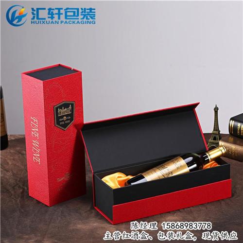 红酒盒厂家,红酒盒,汇轩包装盒制作精巧(  红酒包装盒定制  红酒包装盒批发