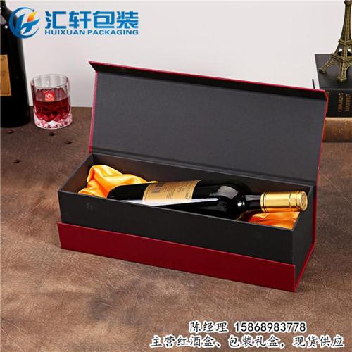 红酒盒生产厂家、红酒盒、汇轩包装盒信誉可  红酒盒定制  红酒盒哪家好