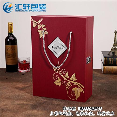 汇轩包装盒值得推荐|红酒盒|红酒包装盒定  红酒盒批发  红酒包装盒定制  红酒盒供应商