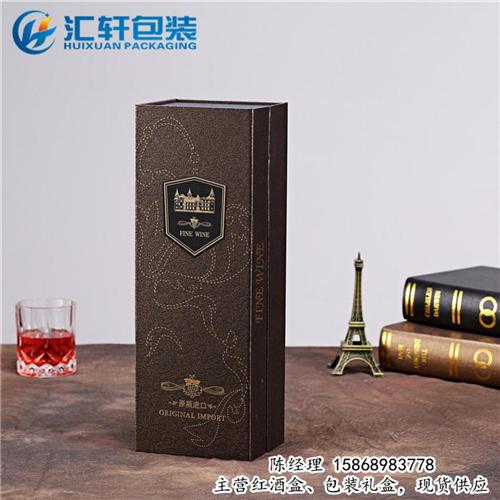葡萄酒盒_汇轩包装盒制作精巧_双支葡萄酒  葡萄酒盒加工  双支葡萄酒盒  单支葡萄酒盒