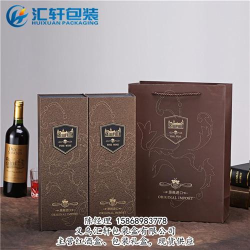 葡萄酒盒生产厂家_葡萄酒盒_汇轩包装盒现  葡萄酒盒批发  葡萄酒盒直销