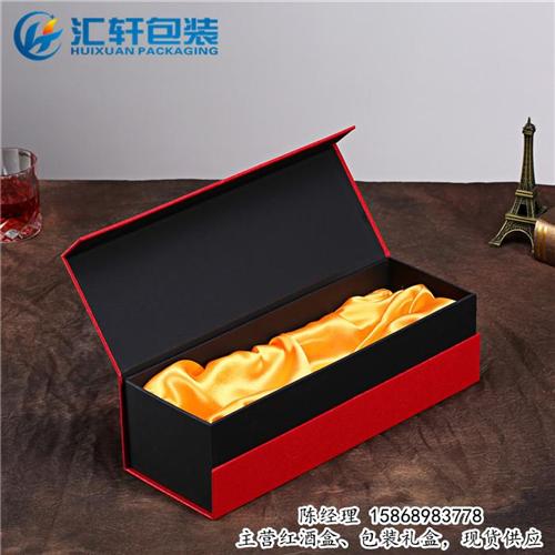汇轩包装盒价格实惠_葡萄酒盒_葡萄酒盒厂  葡萄酒盒厂家  葡萄酒盒生产厂家  双支葡萄酒盒