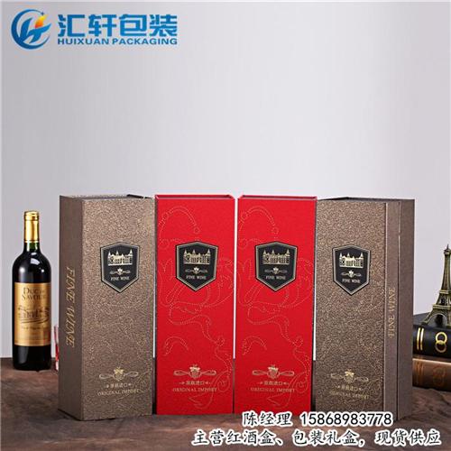 葡萄酒盒生产厂家_金华葡萄酒盒_汇轩包装  葡萄酒盒加工  葡萄酒盒厂家