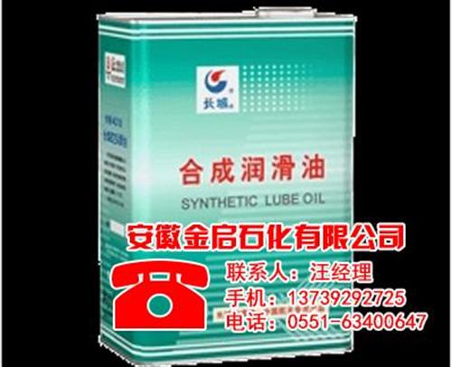 合肥润滑脂,安徽金启润滑脂,润滑脂经销商  合成高温润滑脂  润滑脂价格