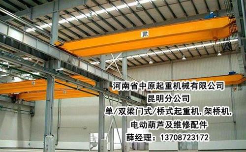 贵州双梁桥式起重机租赁、贵州双梁桥式起重